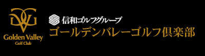 田中秀道プロ来場！会員様無料レッスン会を開催！-会員様専用メールマガジン-