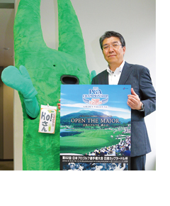 スポーツ報知キャラクター「Ｈo!さん」も「第82回日本プロゴルフ選手権大会日清カップヌードル杯」開幕を控え興奮気味！