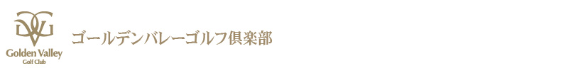 画像が正しく表示されない場合はこちらをクリックしてください