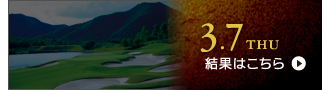 2024年3月7日