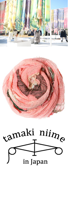 tamakiniiime