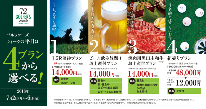 ｺﾞﾙﾌｧｰｽﾞ画像